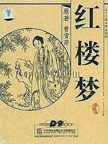 张津瑜卫生间事件在线观看